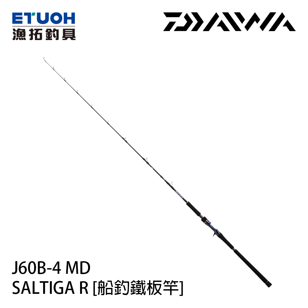 DAIWA SALTIGA R J60B-4 MD [船釣路亞竿] [鐵板竿]